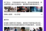 青秋最新爆料录音视频,录音视频揭秘惊人内幕