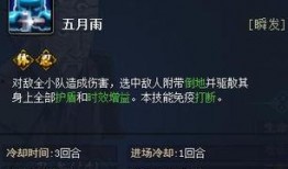 武士三船爆料视频,独家爆料视频内容大起底