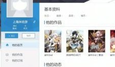 原神照片爆料大全下载最新,揭秘最新游戏画面与角色风采