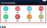 最新模块爆料新闻视频,视频内容深度解析