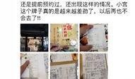 网友爆料日料视频,网友爆料视频带你领略传统美食魅力