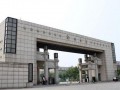 郑州大学爆料事件视频,视频揭露校园乱象引发关注