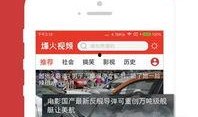 烽火中学爆料视频大全,视频大全揭秘校园风云