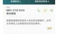 微博遵义爆料最新消息,微博热议事件追踪，详情即将揭晓！”