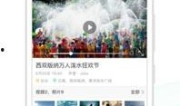 提供新闻爆料的公司,新闻爆料公司背后的真相与影响