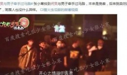 投资商娱乐圈爆料,揭秘明星投资背后的商业秘密