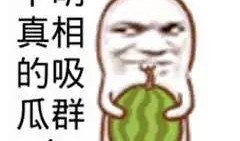 二傻吃瓜视频在线观看免费,免费在线观看，笑料横生的欢乐盛宴