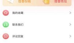 最新爆料吃瓜网站大全视频,视频爆料一网打尽！
