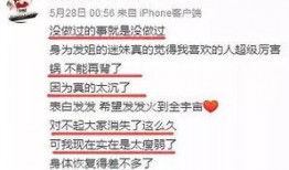 林生彬最新爆料新闻,揭秘娱乐圈惊人内幕
