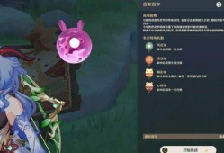 原神最新爆料图,神秘新角色与奇幻世界大揭秘
