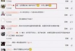 娱乐圈爆料哪个网站好进,揭秘哪个网站成为明星网红的“敲门砖”