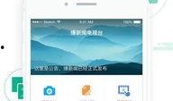提供新闻爆料的公司,新闻爆料公司背后的真相与影响