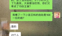 网友爆料日料视频,网友爆料视频带你领略传统美食魅力