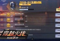 cf手游s4最新爆料,神秘新武器与全新模式即将来袭！