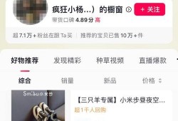 红星新闻爆料小杨哥,小杨哥事件引发社会关注