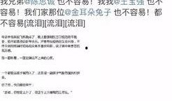 邯郸出轨爆料事件最新情况,最新进展揭秘，真相大白？