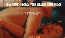 年轻的母亲免费在线观看,年轻母亲温馨育儿瞬间