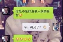 小怡小号爆料视频大全,揭秘幕后故事与精彩瞬间