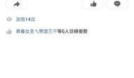有爆料链接的视频怎么做,视频爆料背后的真相与内幕